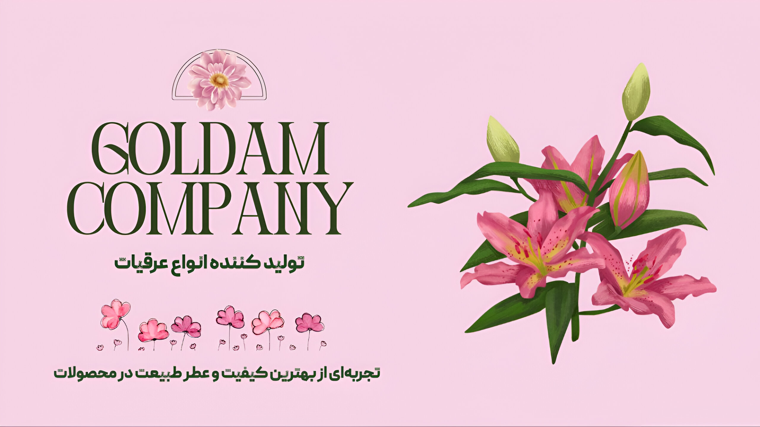 Home banner